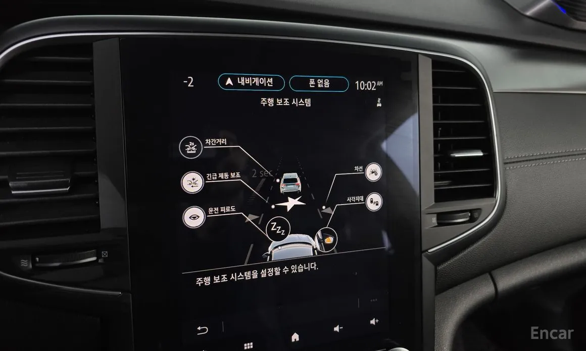 Renault SM6 2020 2.0 LPe LE