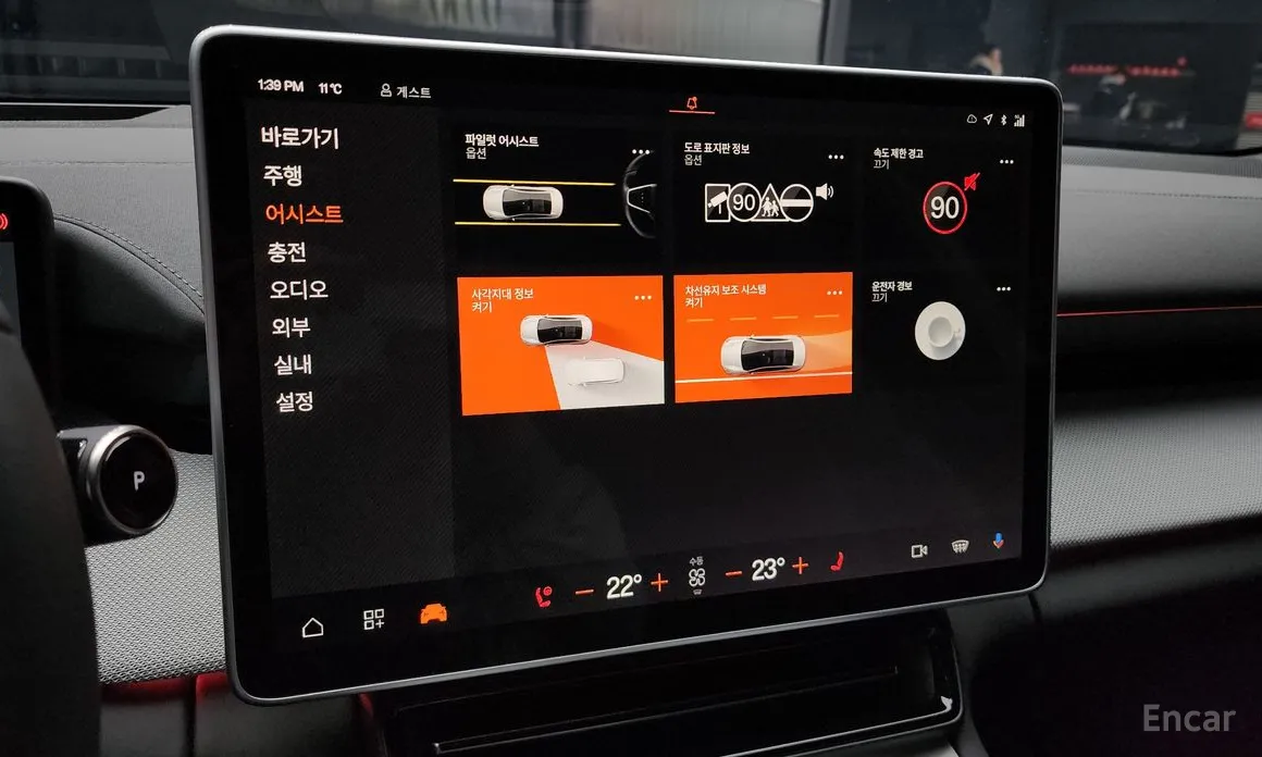 Polestar 4 2024 Long Range Single Moter