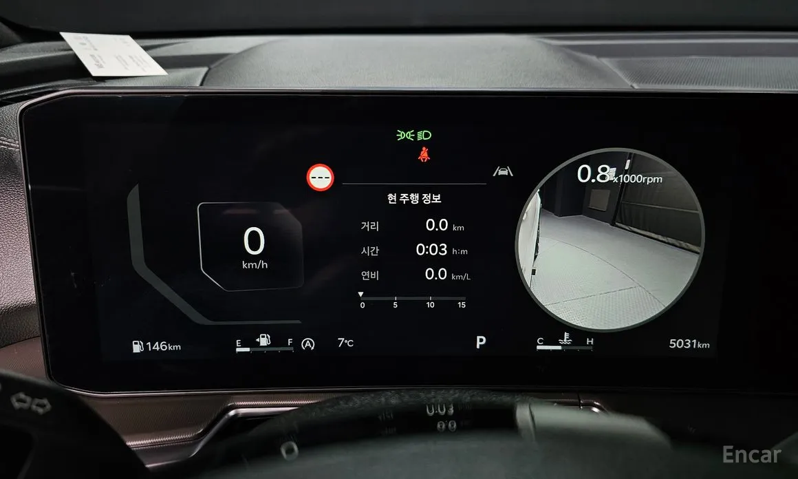 Kia Sorento 2023 Gasoline 2.5T 2WD