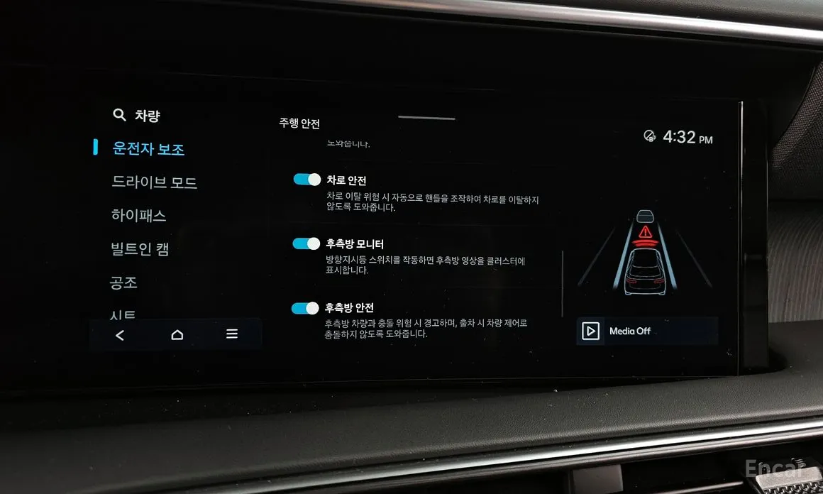 Hyundai Palisade 2025 Gasoline 2.5T 4WD 7-Seater