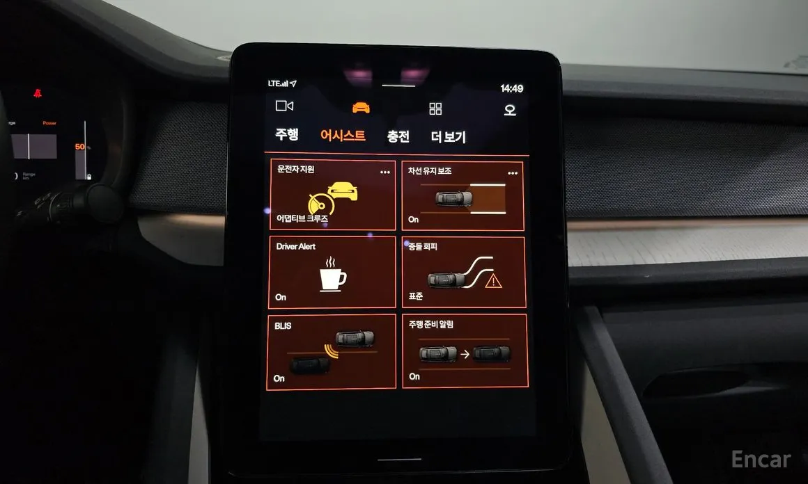 Polestar 2 2022 Longrange Singlemotor