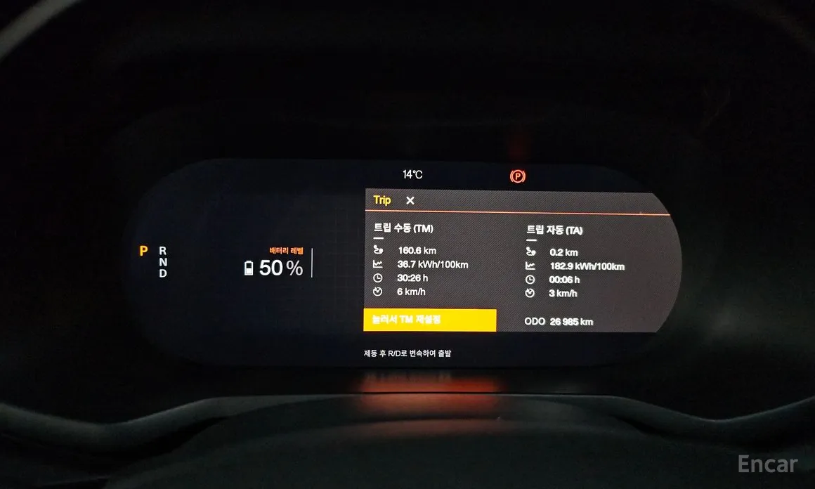 Polestar 2 2022 Longrange Singlemotor