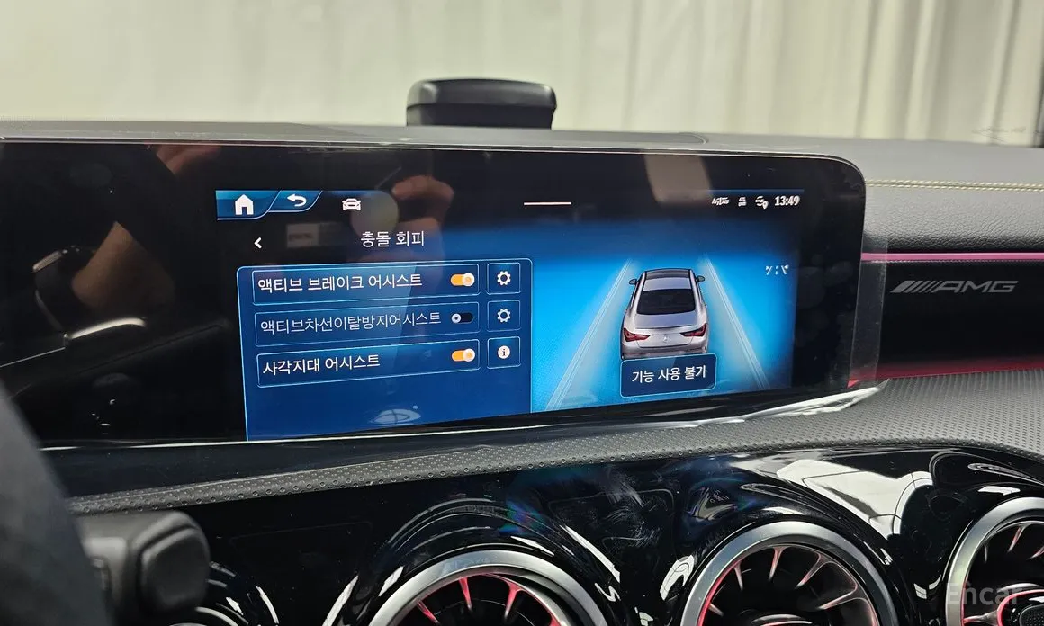 Mercedes-Benz CLA-Class 2020 AMG CLA 45 S 4MATIC+