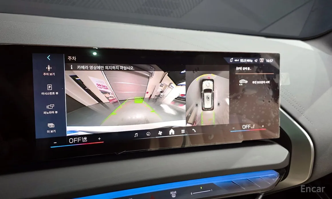 BMW X3 2024 xDrive 20 M Sport