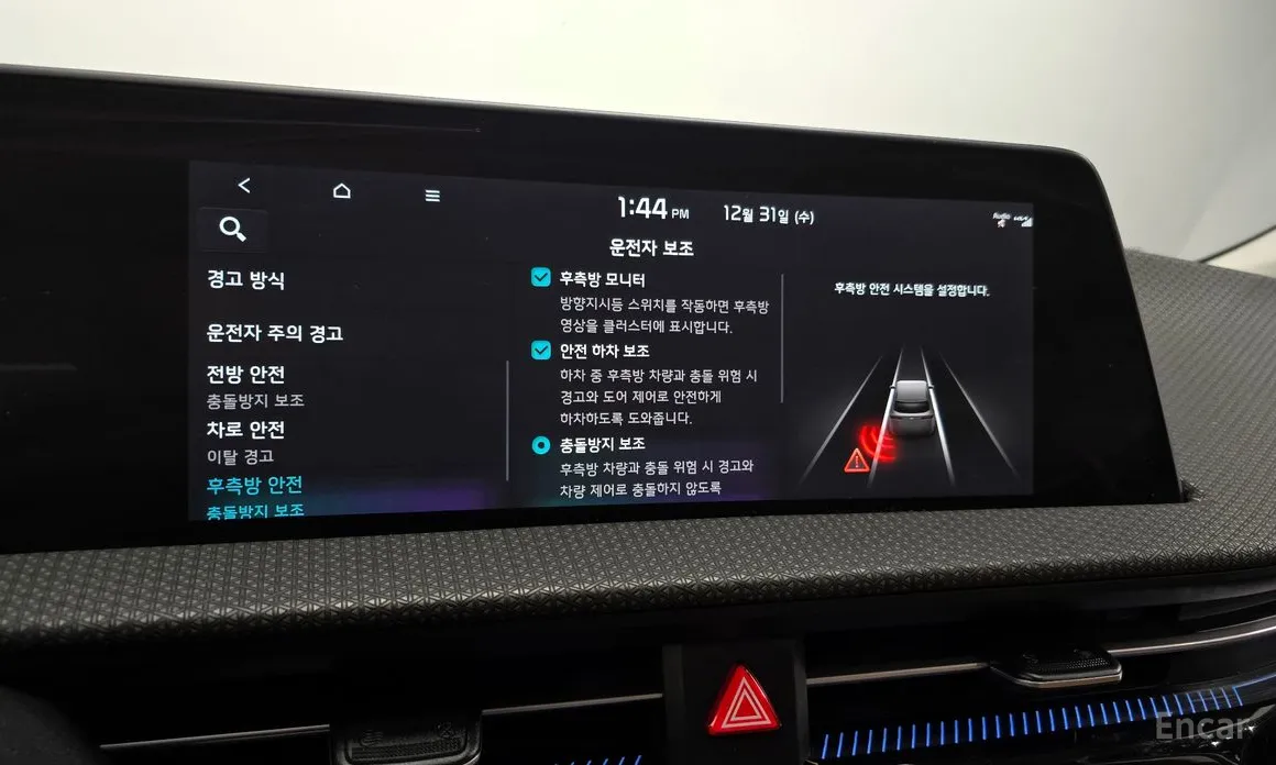 Kia EV6 2021 Long Range 4WD