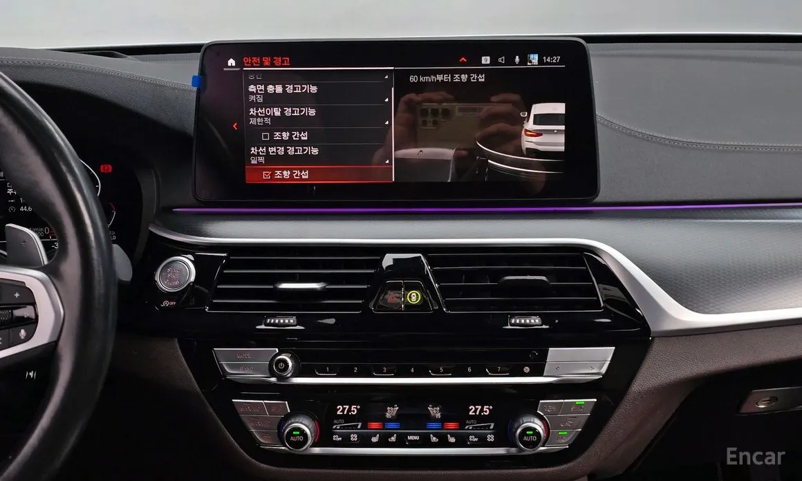 BMW Gran Turismo 2017 620d xDrive M Sport