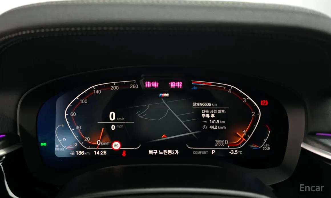 BMW Gran Turismo 2017 620d xDrive M Sport