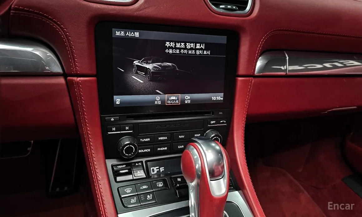 Porsche 718 2016 4.0 GTS