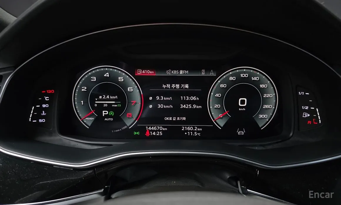 Audi Q8 2018 55 TFSI Quattro Premium