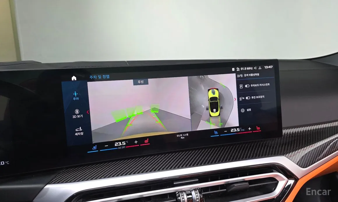 BMW M4 2021 M4 Convertible Competition M xDrive