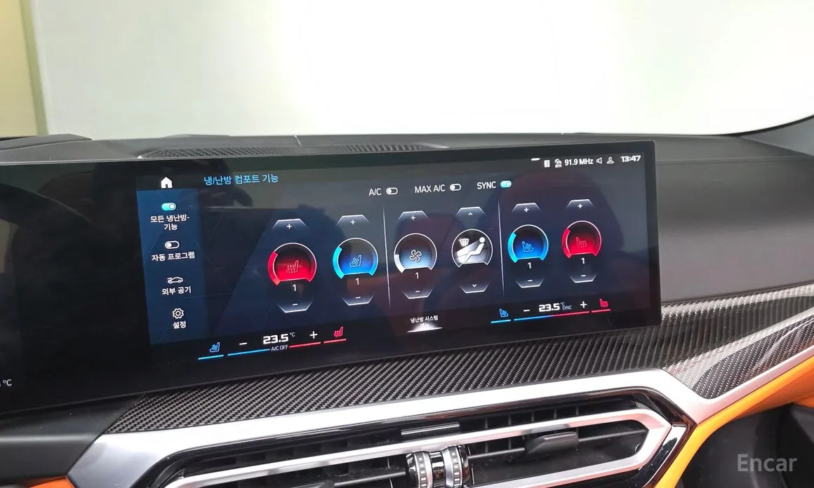 BMW M4 2021 M4 Convertible Competition M xDrive