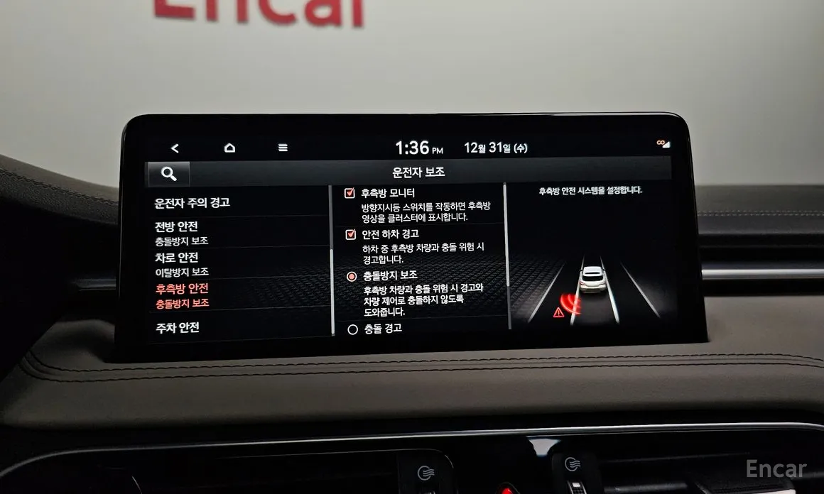 Genesis G70 2022 Gasoline 2.0T 4WD