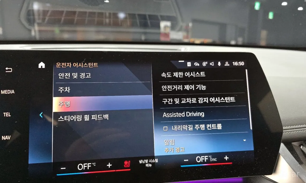 BMW iX1 2023 xDrive 30 M Sport