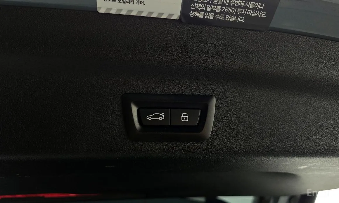 BMW iX1 2023 xDrive 30 M Sport