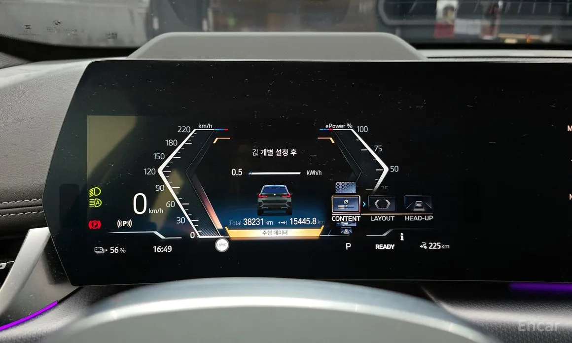 BMW iX1 2023 xDrive 30 M Sport