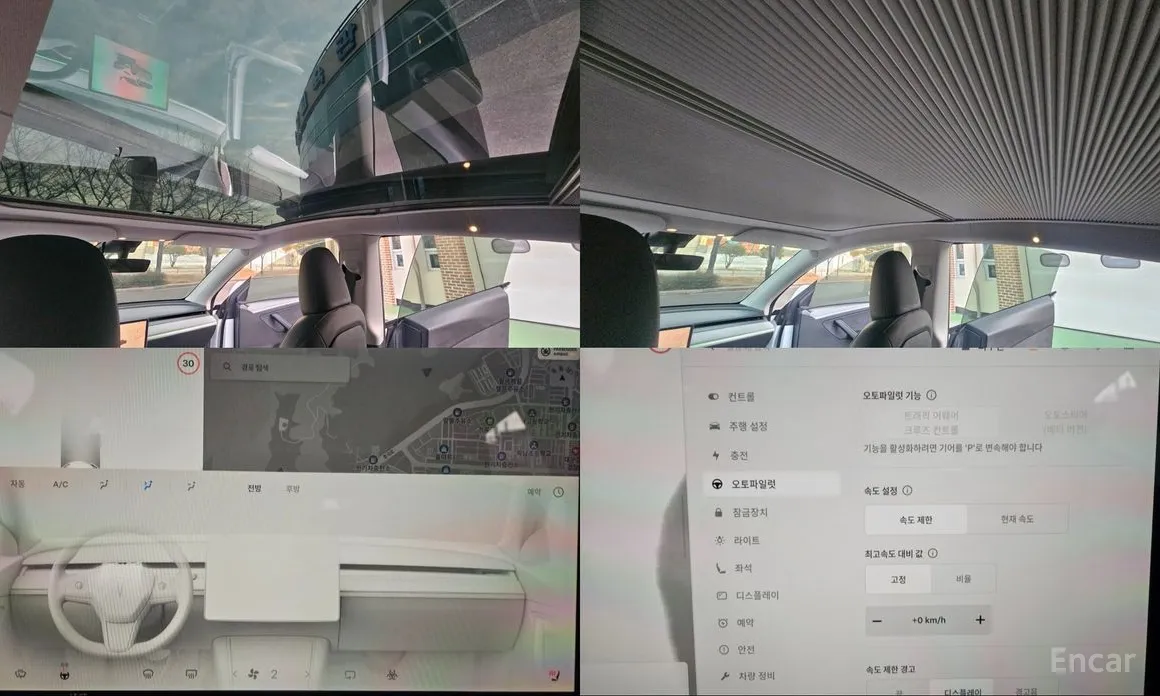 Tesla Model Y 2020 RWD