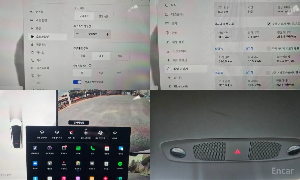 Tesla Model Y 2020 RWD