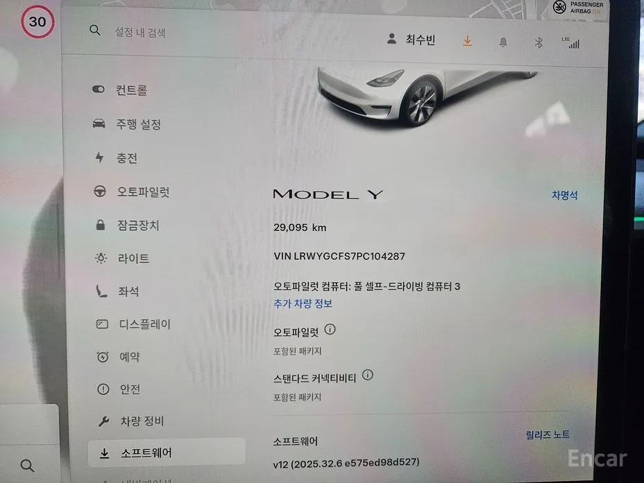 Tesla Model Y 2020 RWD