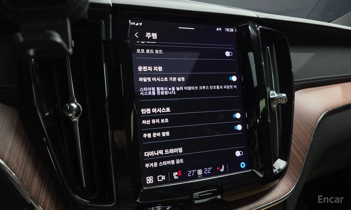 Volvo XC60 2017 B6 Ultimate Bright