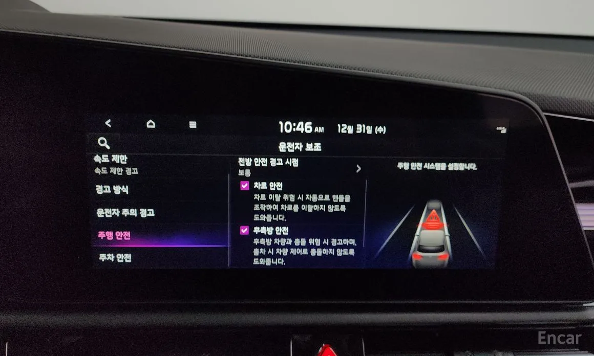 Kia Niro 2022 Signature