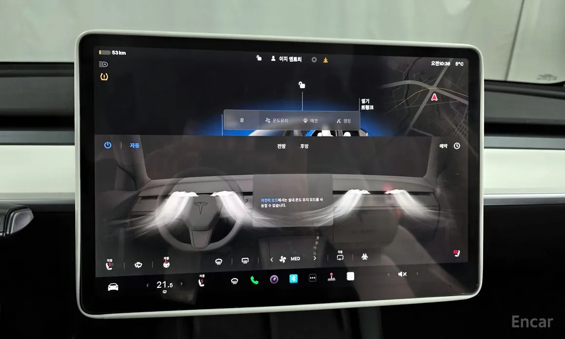 Tesla Model Y 2020 RWD