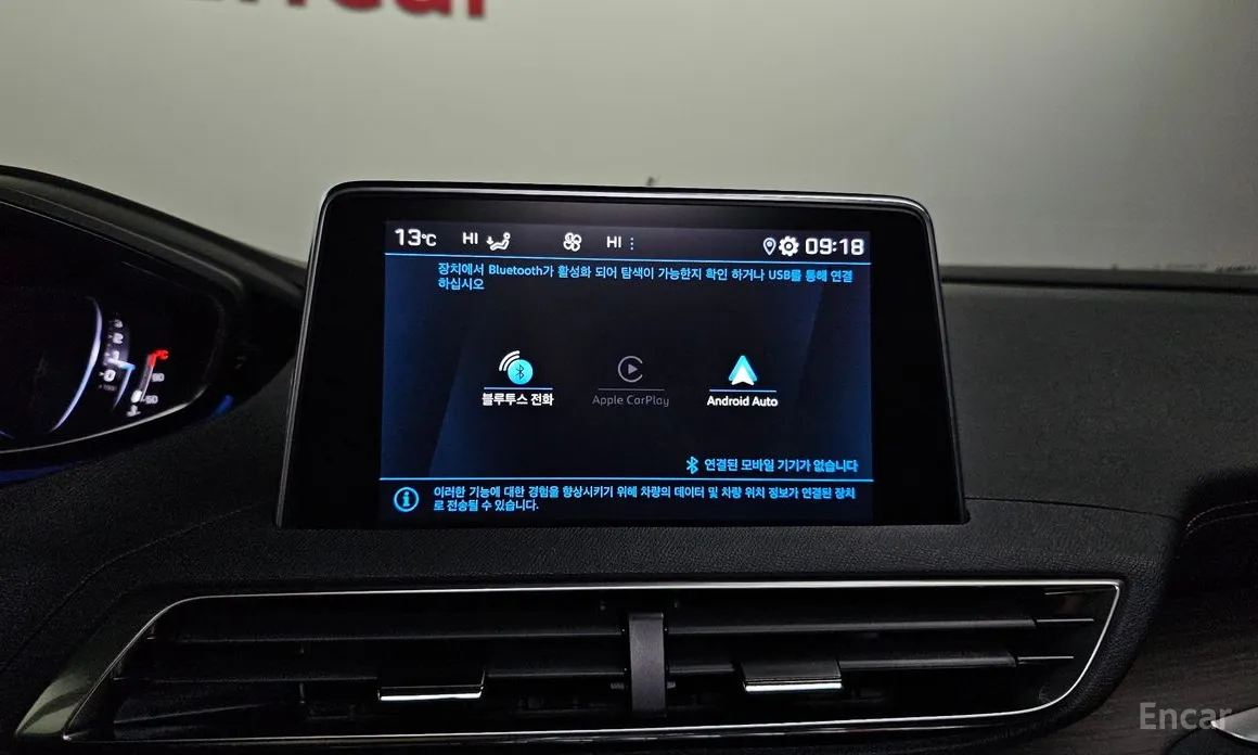 Peugeot 3008 2017 1.2 Pure Tech GT