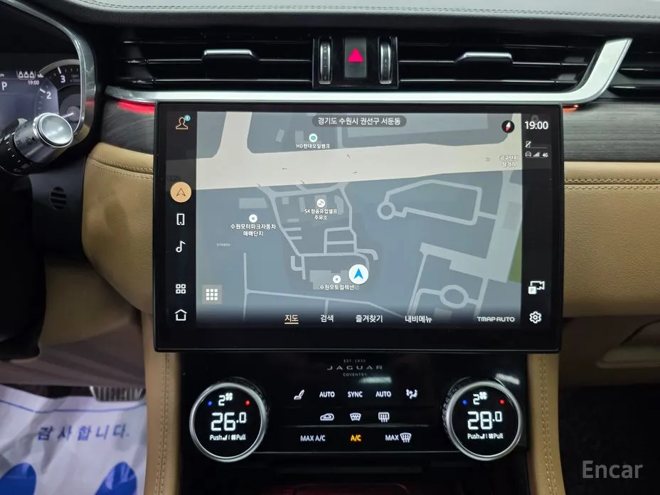 Jaguar F-Pace 2016 P 250 SE