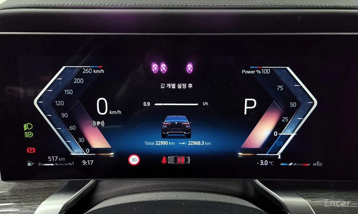 BMW 7 Series 2022 740d xDrive M Sport