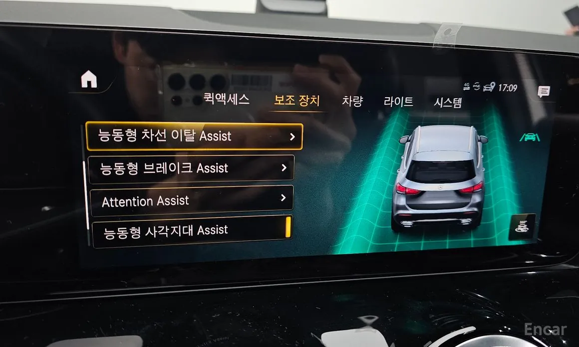 Mercedes-Benz GLA-Class 2020 GLA250 4MATIC