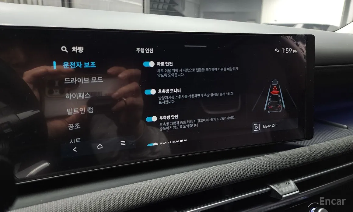 Hyundai Tucson 2023 Gasoline 1.6 Turbo 2WD