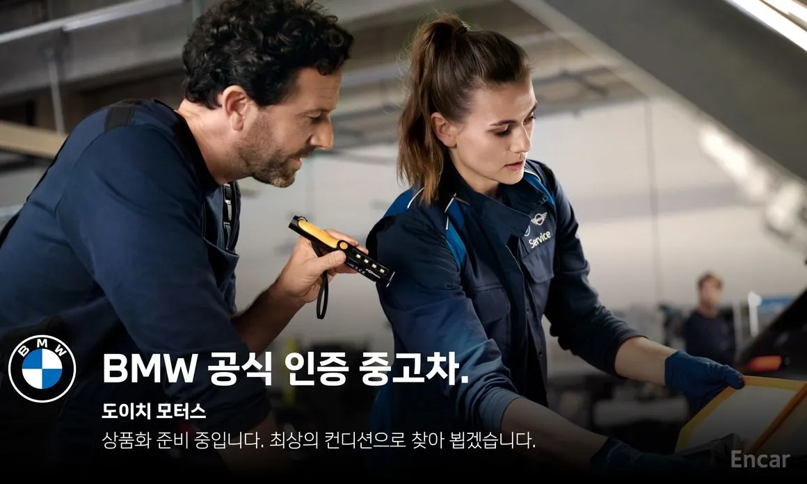 BMW Gran Turismo 2017 630i xDrive M Sport