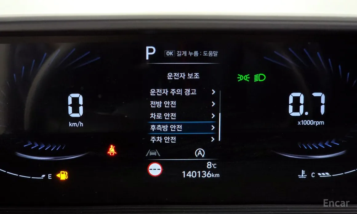 Hyundai Staria 2021 Cargo 5-Seater