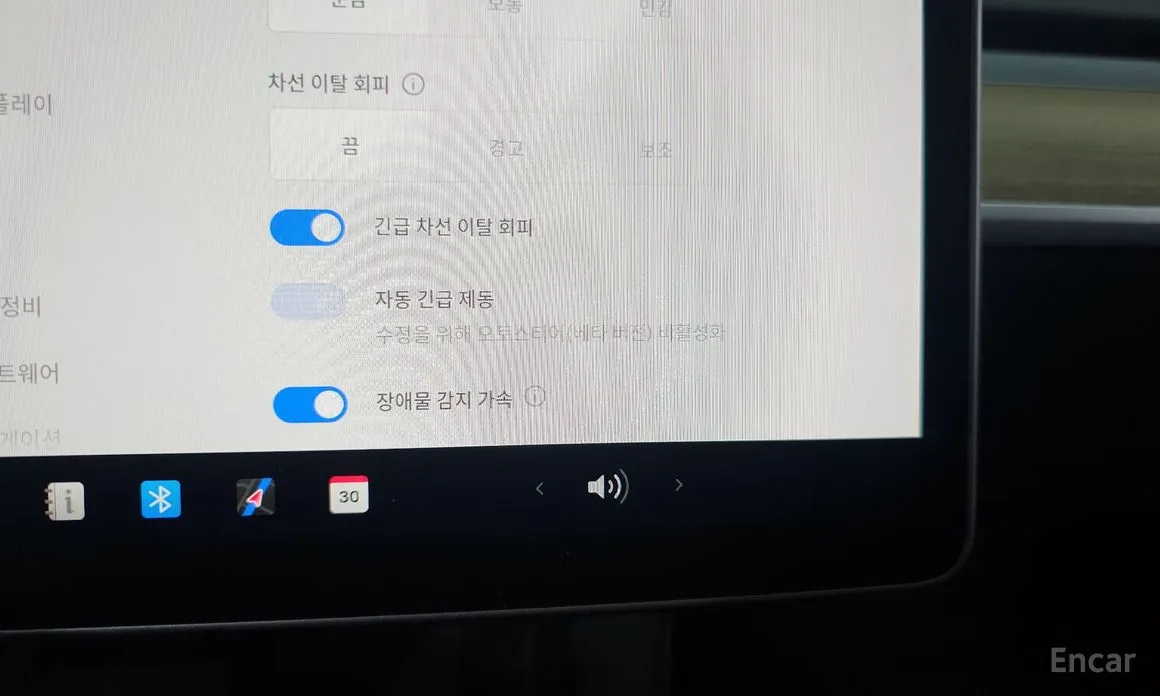 Tesla Model Y 2020 RWD