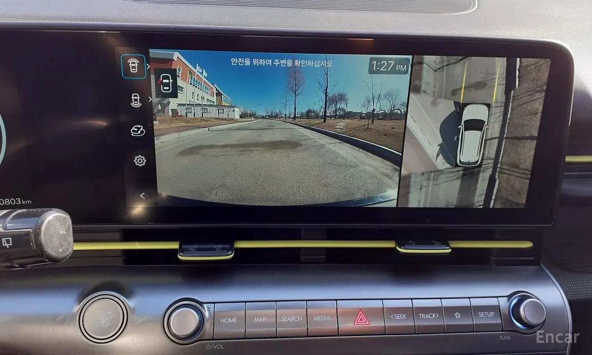 Hyundai Kona 2023 Inspiration