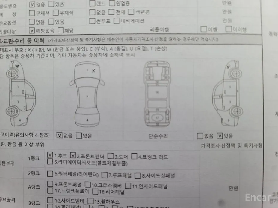 Hyundai Kona 2023 Inspiration