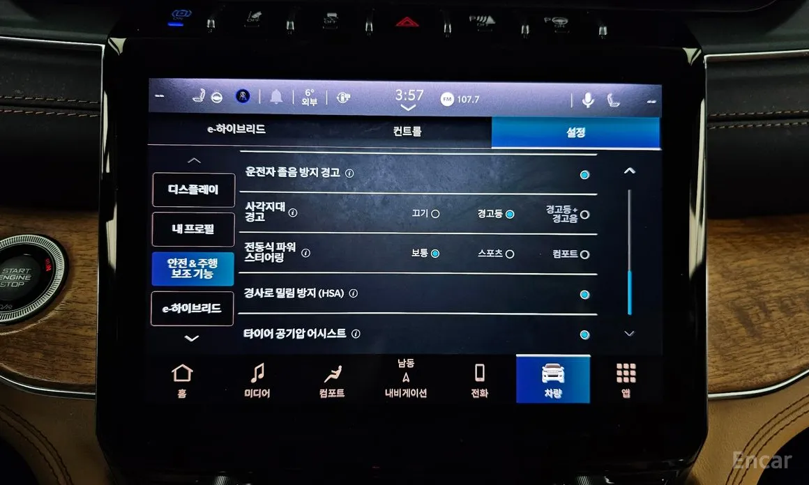 Jeep Cherokee 2021 4xe Summit Reserve