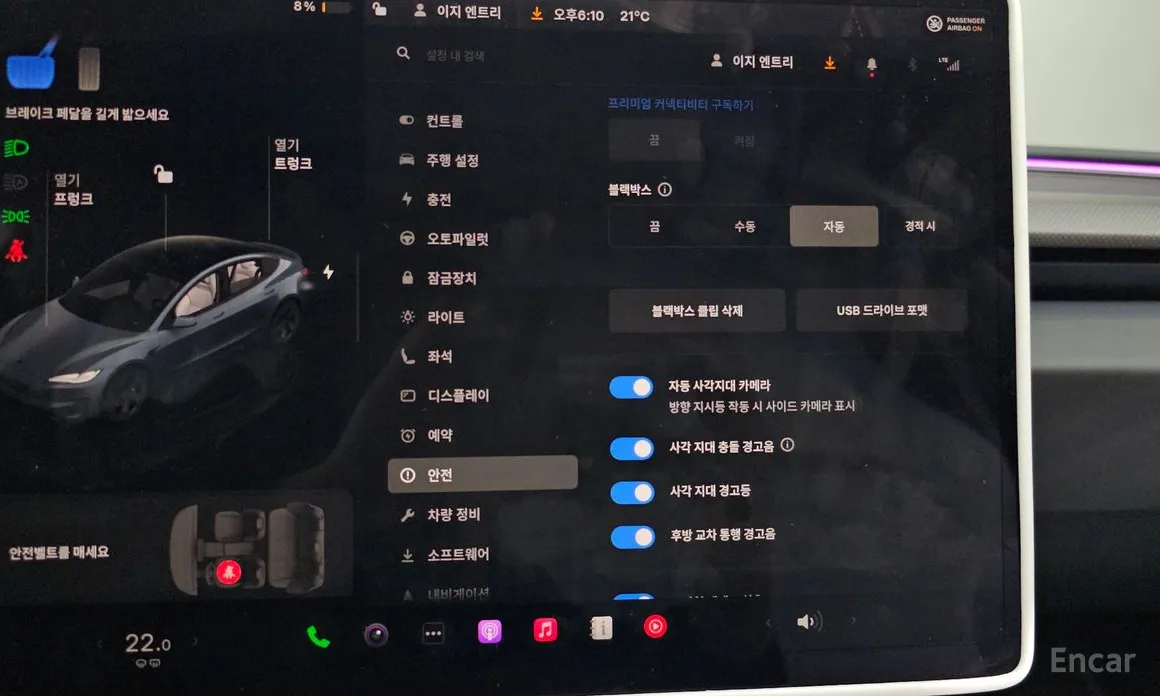 Tesla Model 3 2017 Performance