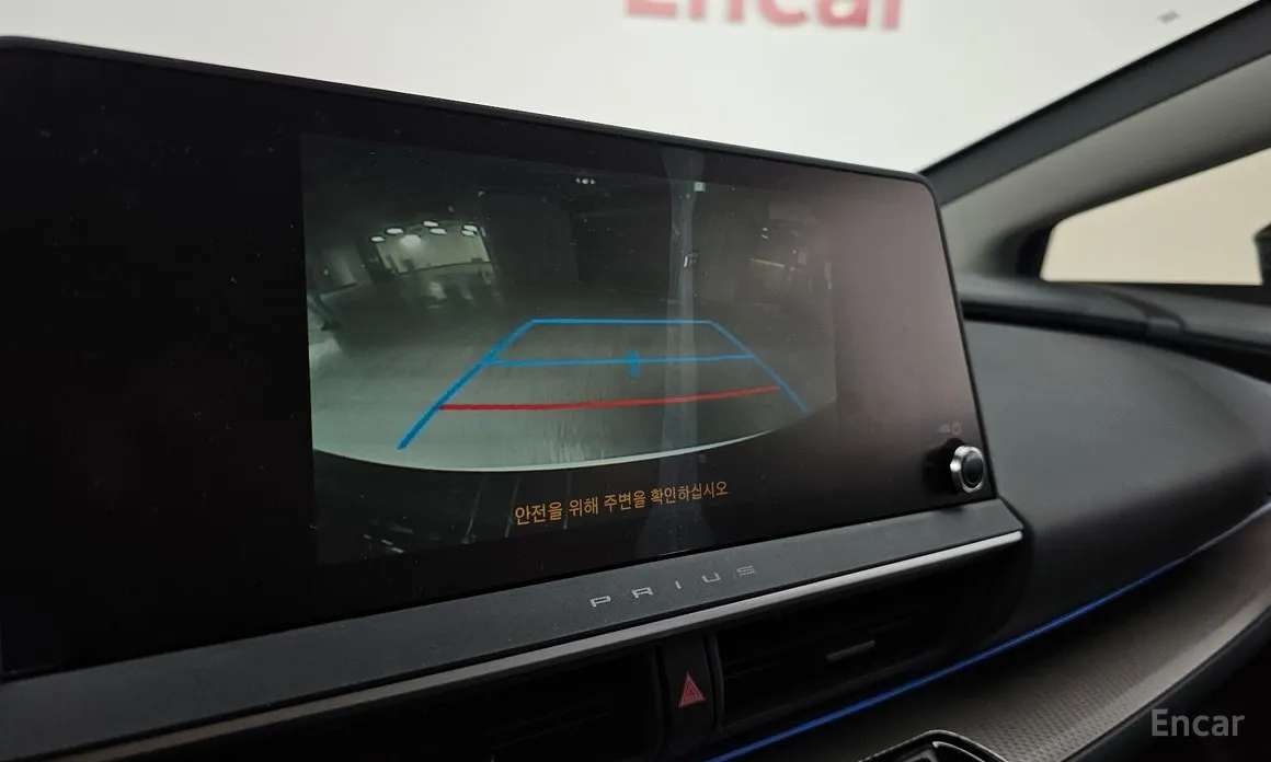 Toyota Prius 2023 2.0 XLE