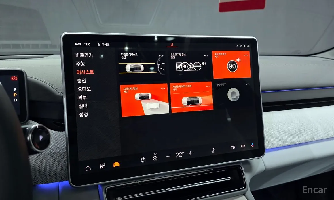 Polestar 4 2024 Long Range Single Moter