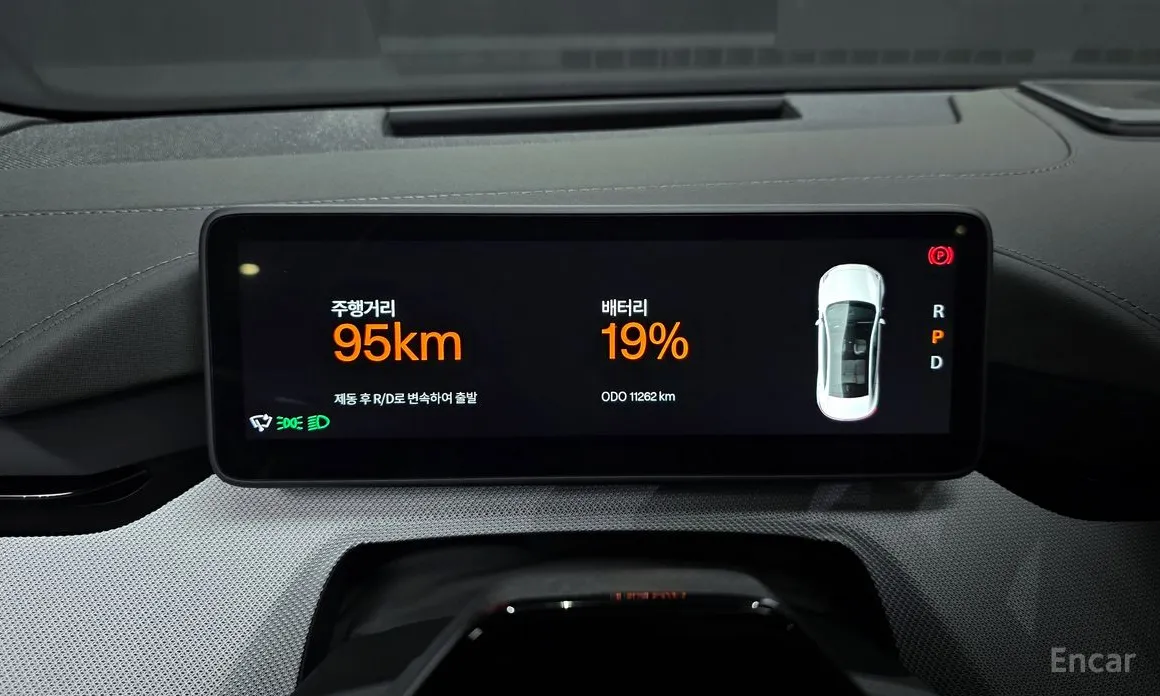 Polestar 4 2024 Long Range Single Moter