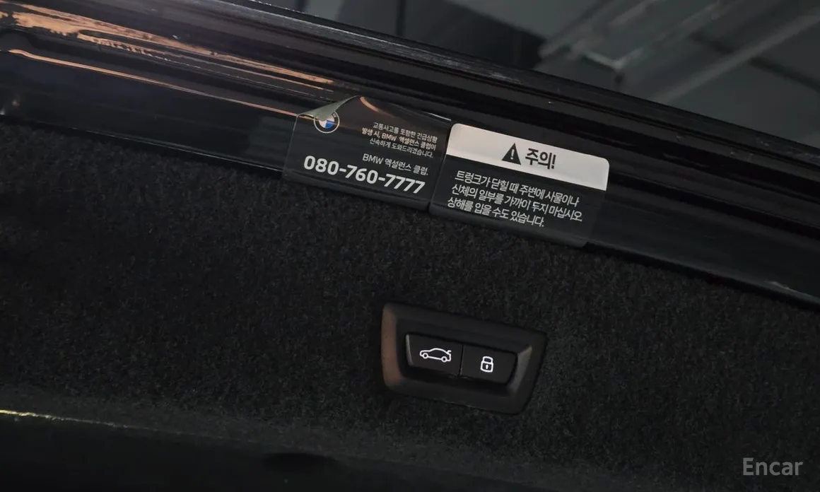 BMW i7 2022 xDrive 60 Design Pure Excellence