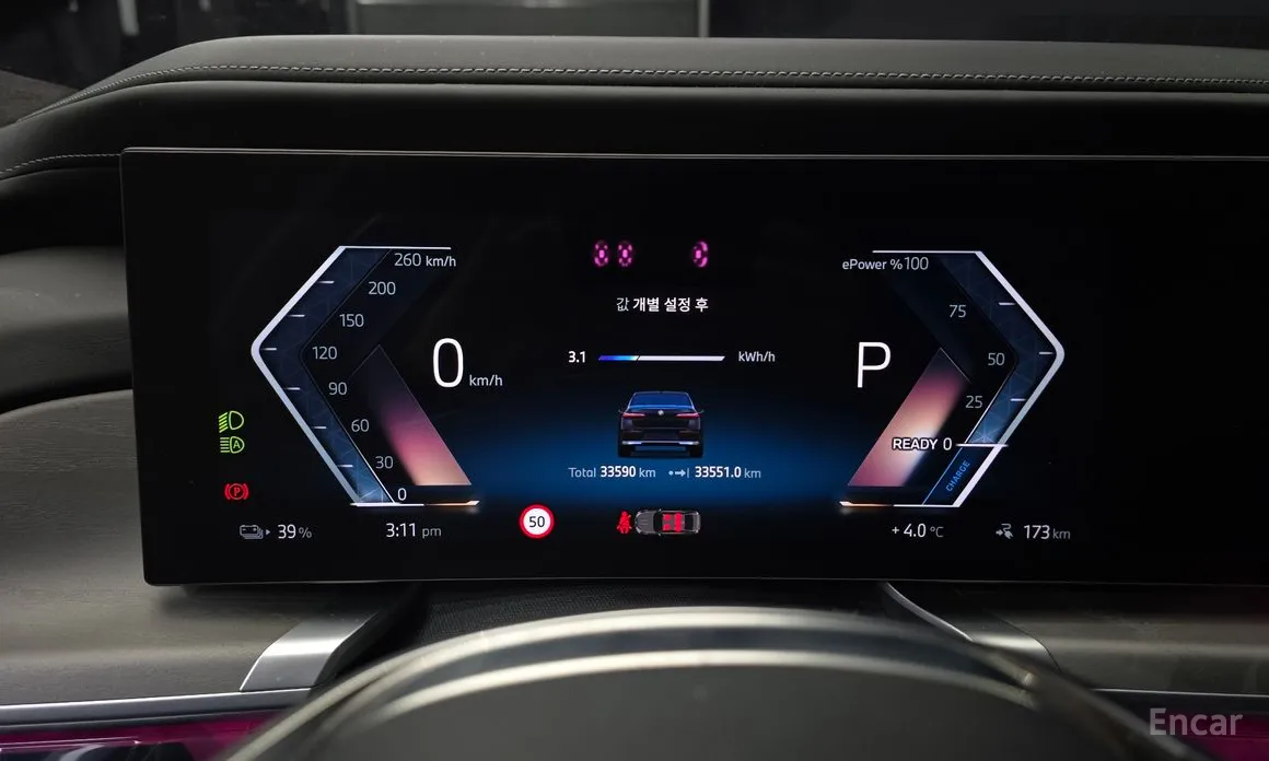 BMW i7 2022 xDrive 60 Design Pure Excellence