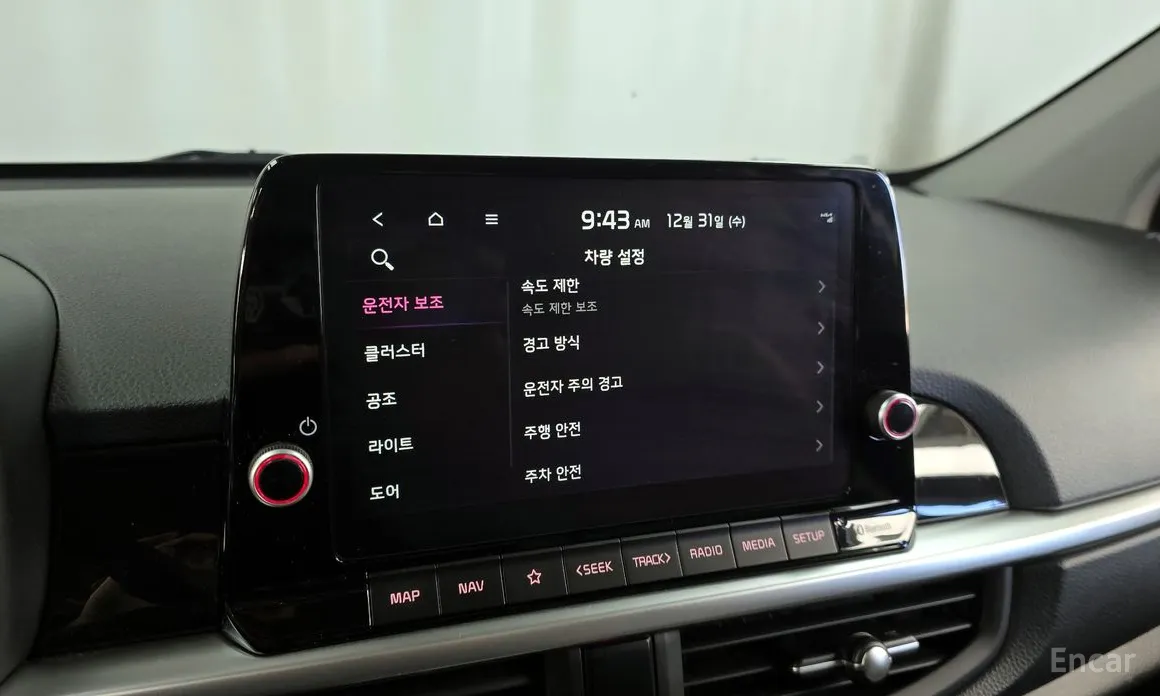 Kia Morning 2023 Signiture