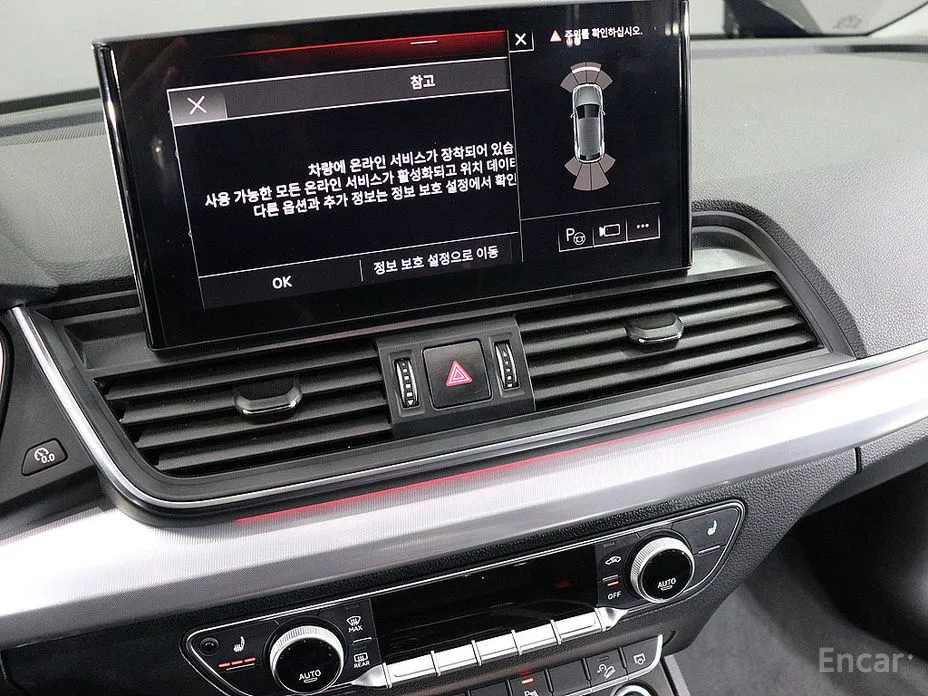 Audi Q5 2017 40 TDI Quattro