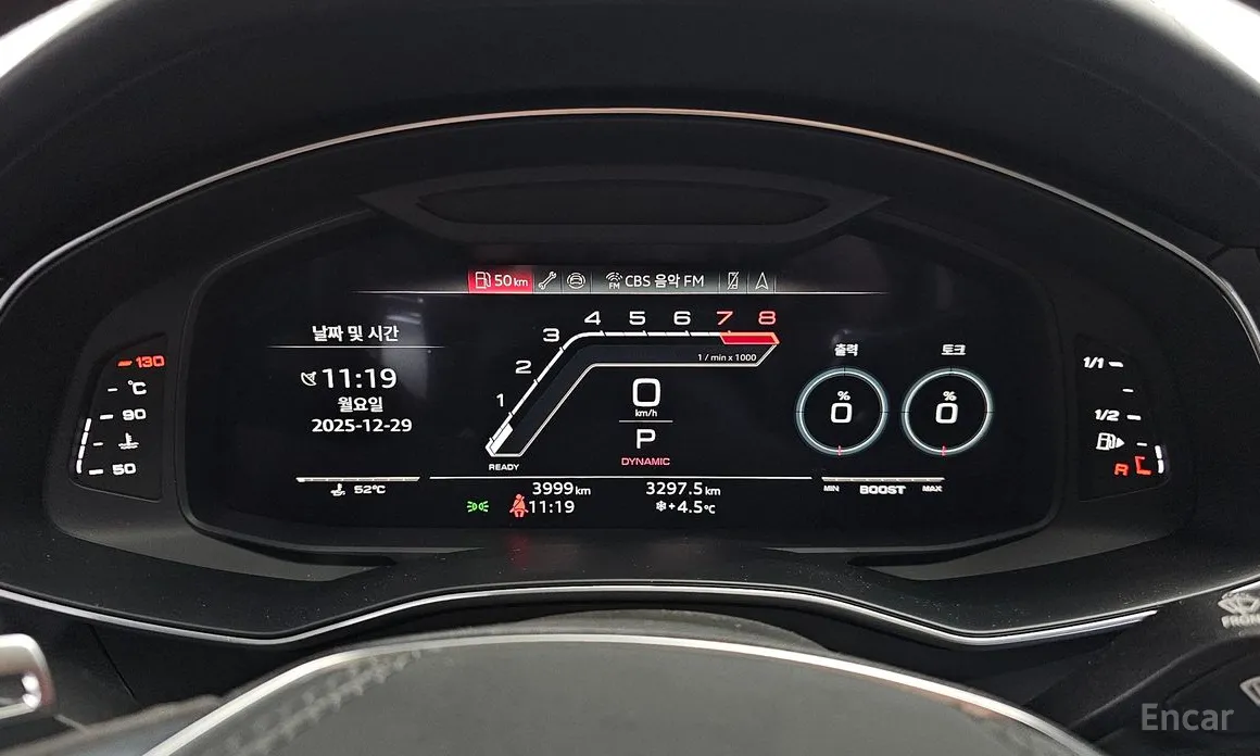 Audi RS 7 2021 4.0 TFSI Quattro Performance