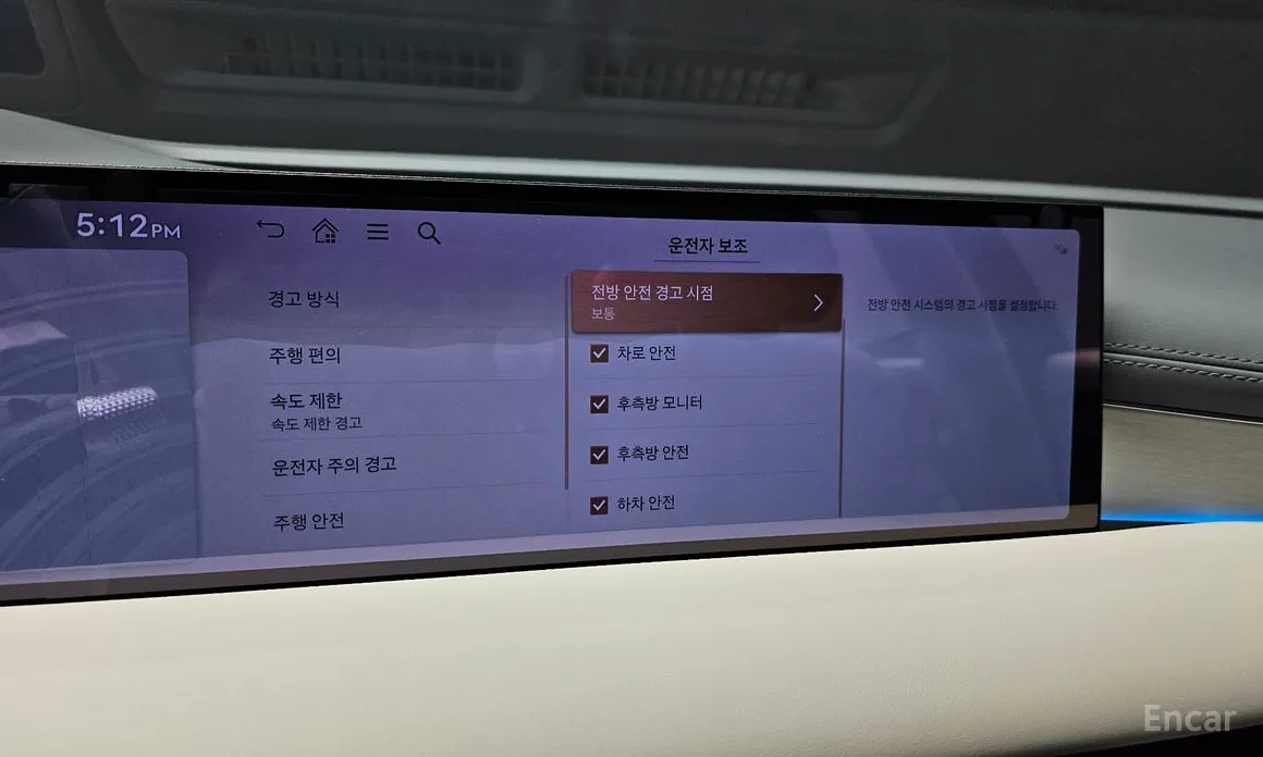 Genesis G80 2020 Gasoline 2.5 Turbo AWD