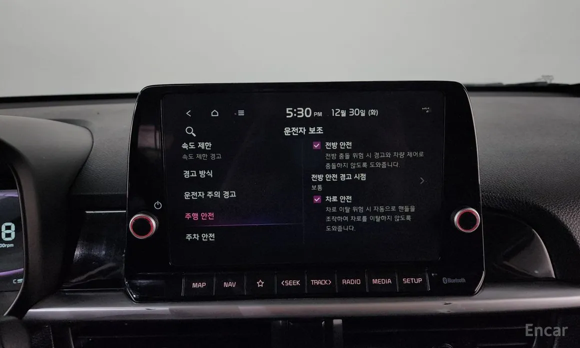 Kia Morning 2023 Prestige