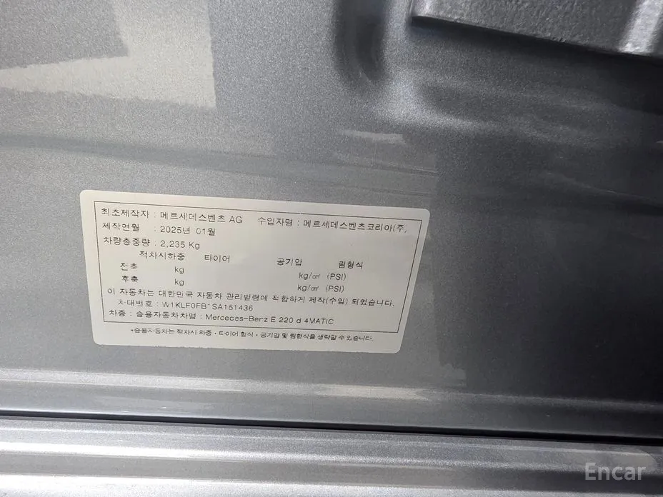 Mercedes-Benz E-Class 2024 E220d 4MATIC Exclusive