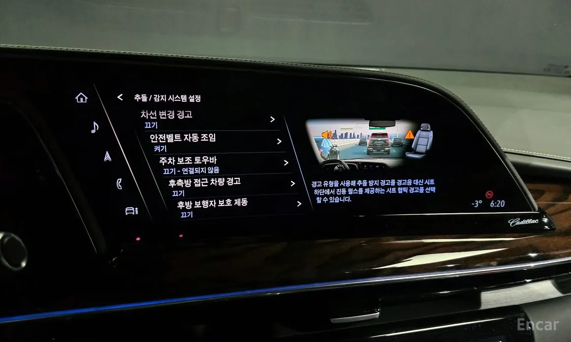 Cadillac Escalade 2021 6.2