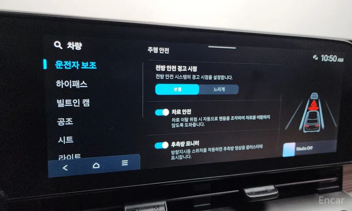 Hyundai Kona 2023 Gasoline 1.6 Turbo 2WD